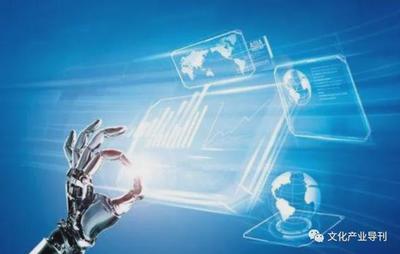 文化品牌的溢出價(jià)值 如何通過經(jīng)營(yíng)性互聯(lián)網(wǎng)文化信息服務(wù)擴(kuò)大影響力